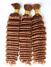 Light Brown Deep Wave  - Bulk Human Hair - Loose/Braids